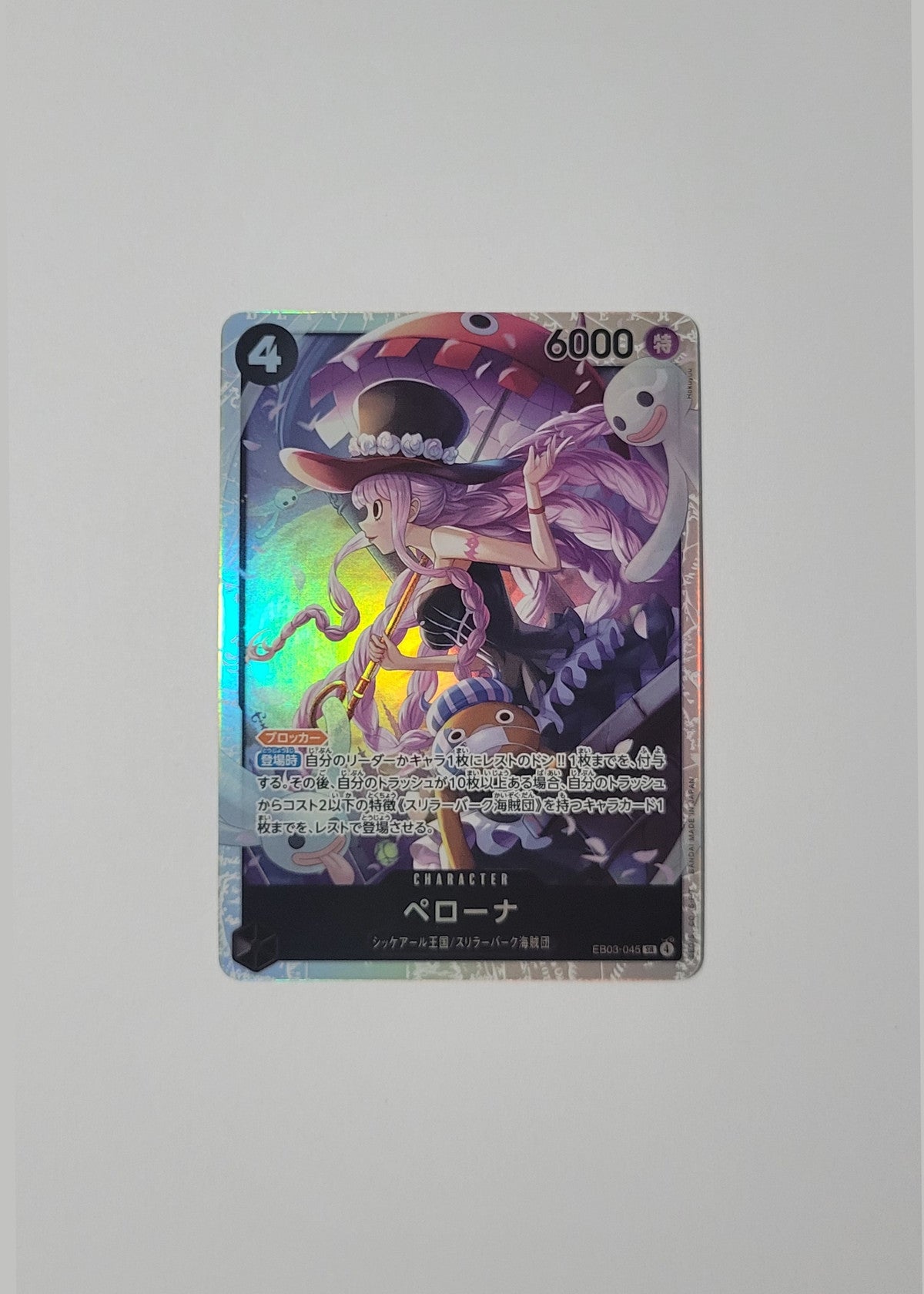 Perona EB03-045 - Heroines Edition (Japanese)