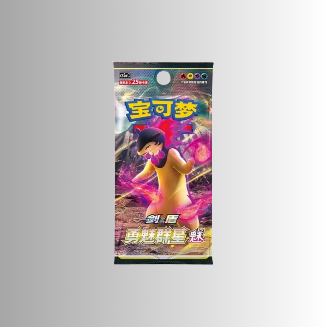 Brave Stars: Charm Jumbo Booster Pack (S-Chinese)