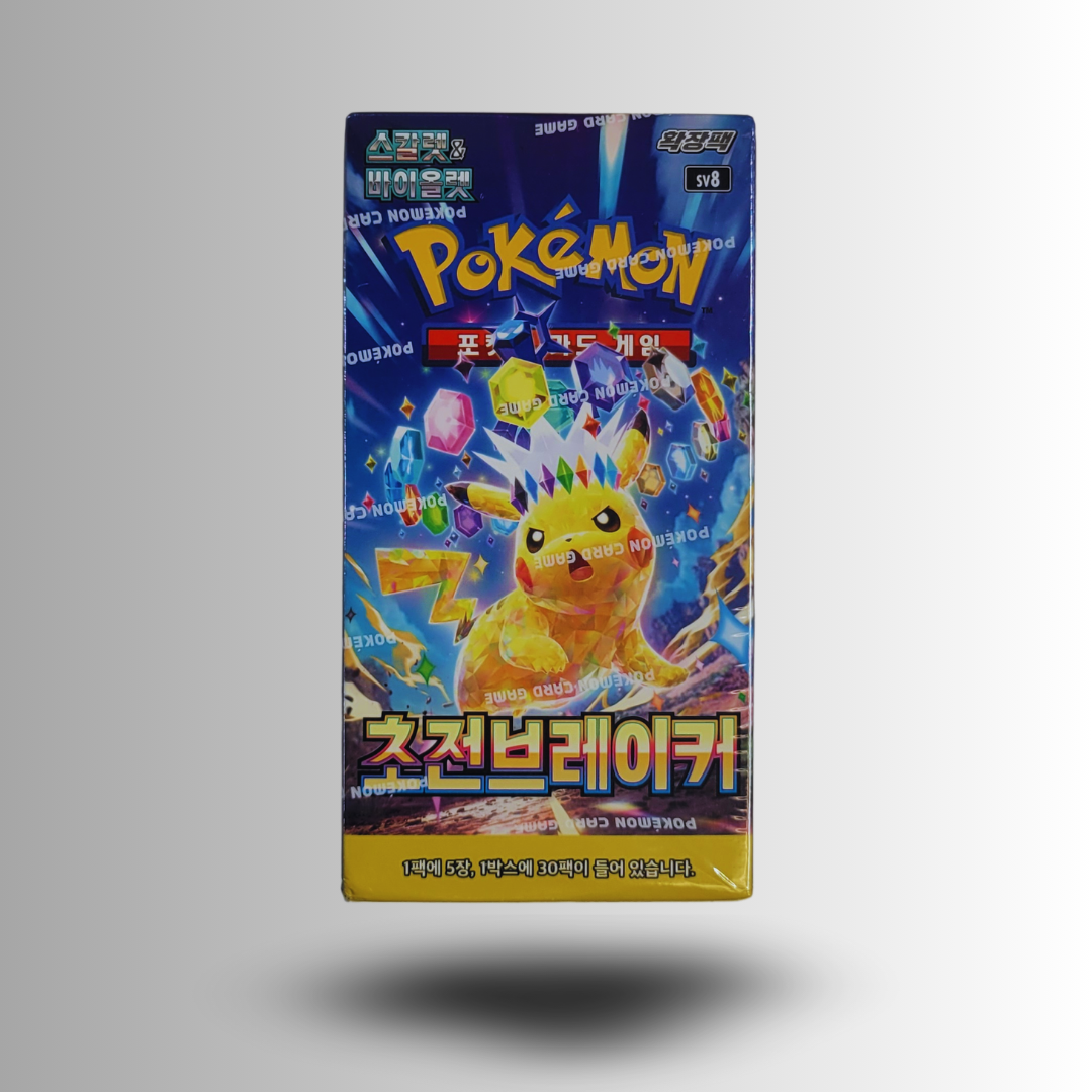 Super Electric Breaker Booster Box (Korean)
