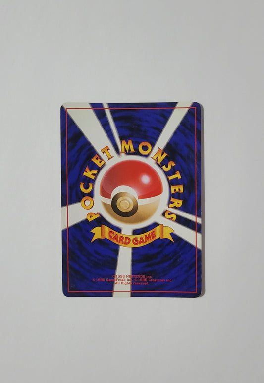 Machamp No. 068 (Holo Rare) - Rocket Gang (Japanese)