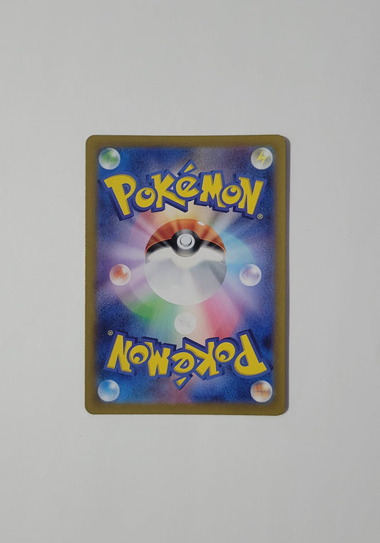 Moltres 146/165 - Master Ball Reverse Holo - 151