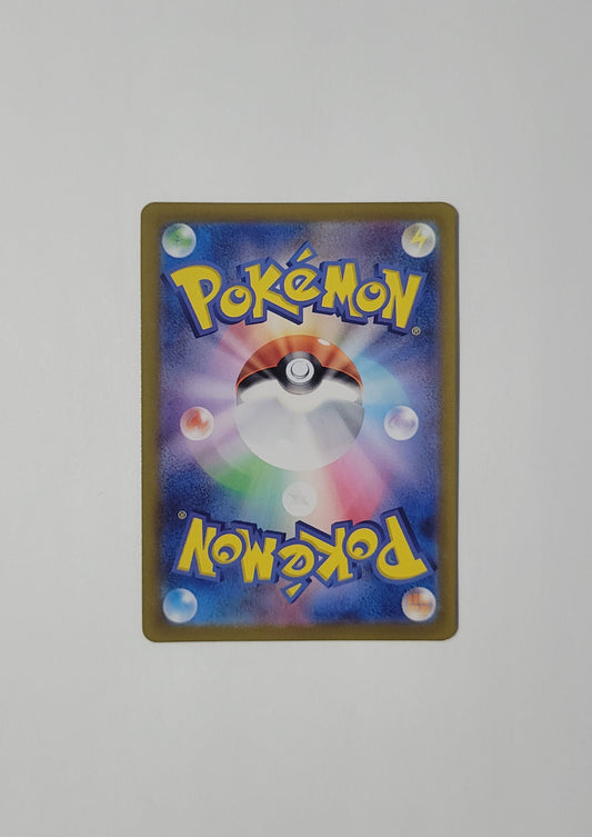 Palafin ex 207/187 - Terastal Festival ex (Japanese)