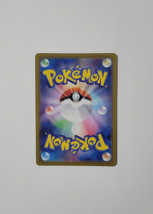 Noctowl 128/187 (Master Ball) - Terastal Festival ex (Japanese)