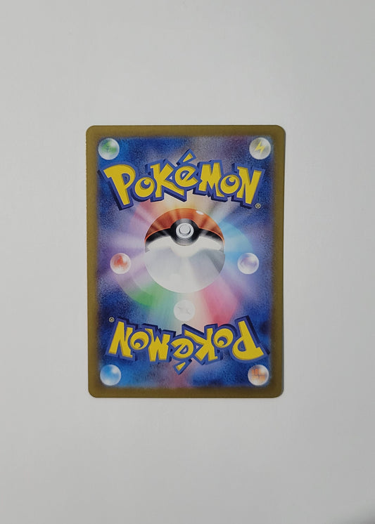Vaporeon ex 205/187 - Terastal Festival ex (Japanese)