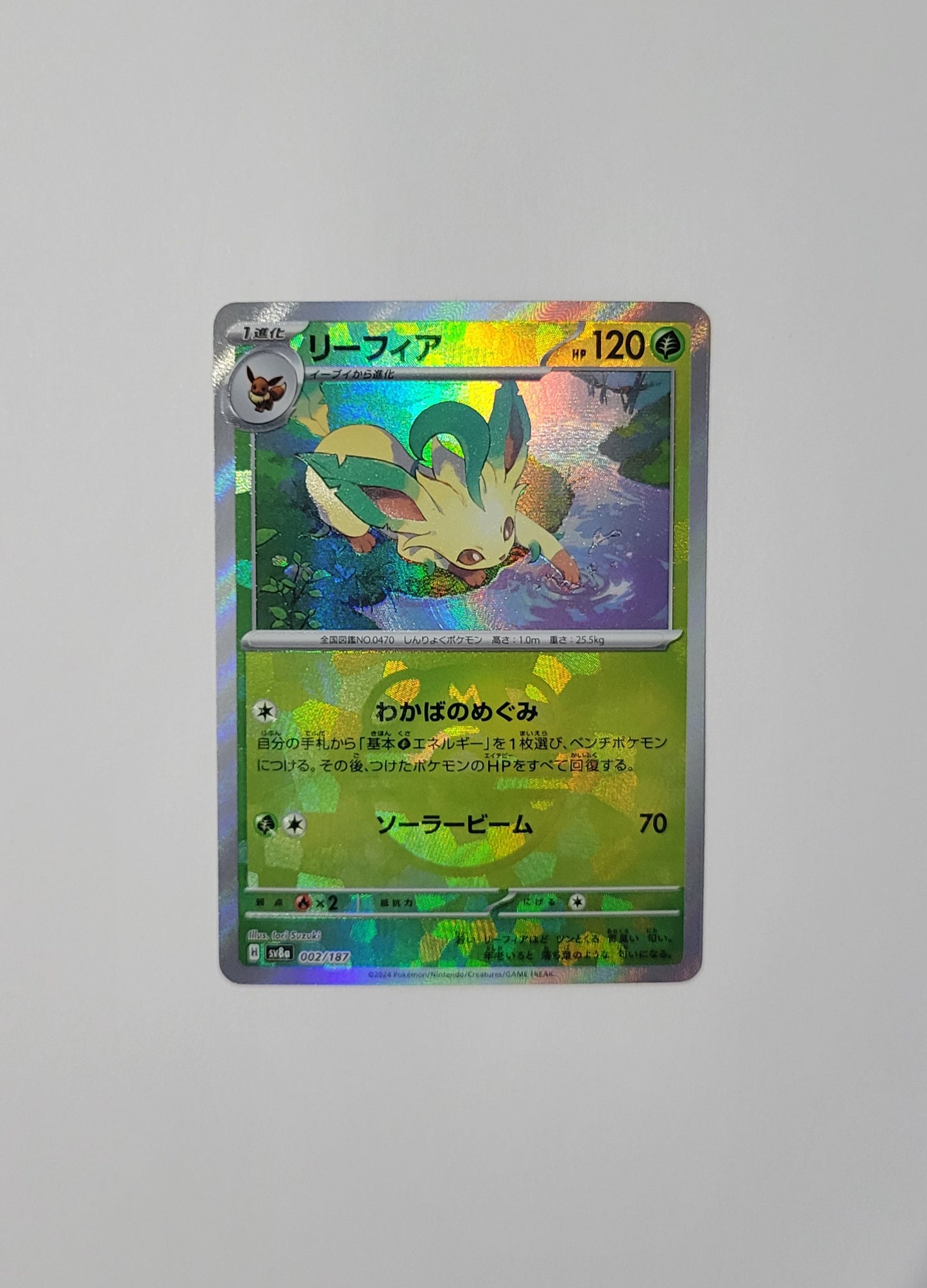 Leafeon 002/187 (Master Ball) - Terastal Festival (Japanese)