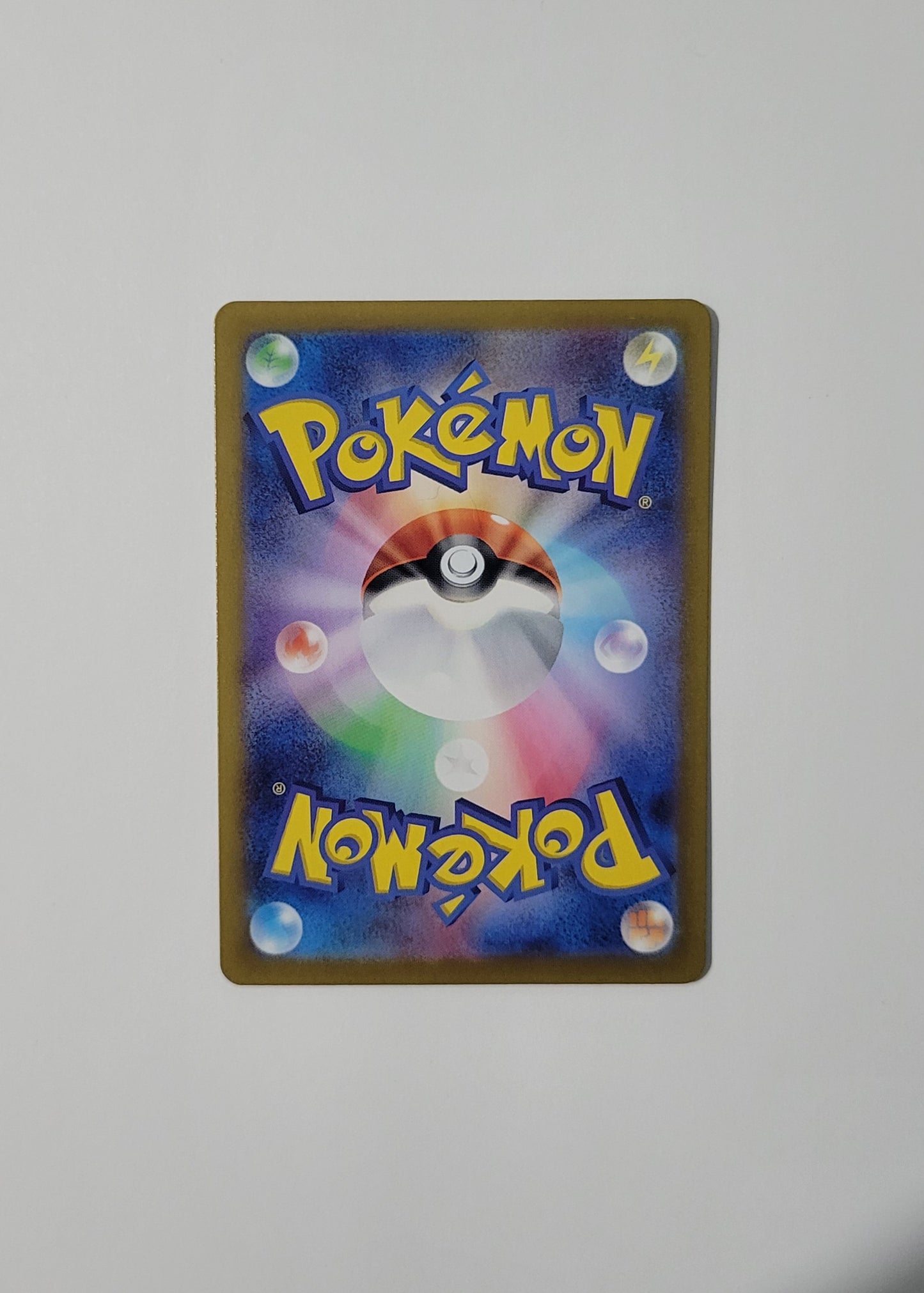 Dratini 147/165 - 151