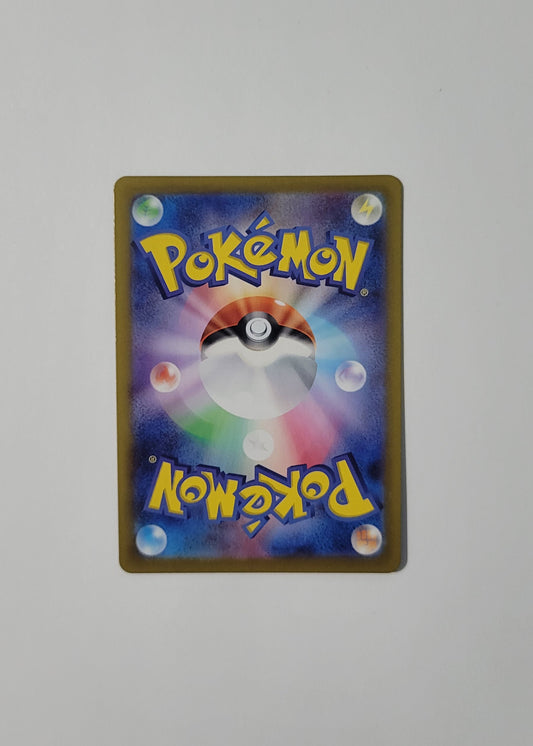 Munkidori 075/187 (Master Ball) - Terastal Festival ex (Japanese)