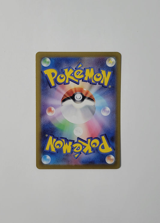 Feraligator 034/187 (Master Ball) - Terastal Festival ex (Japanese)