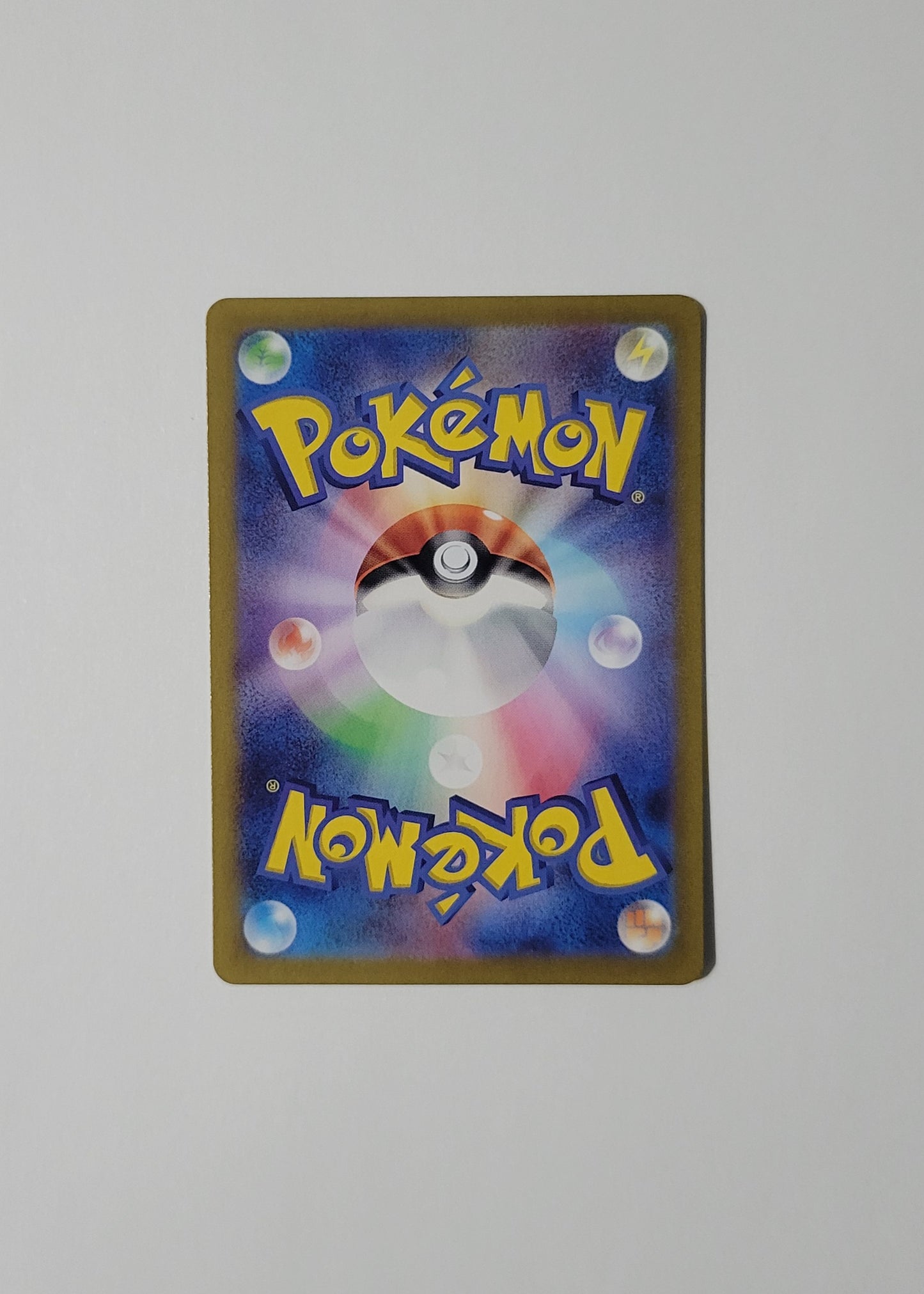 Ivysaur 167/165 - 151 (Japanese)