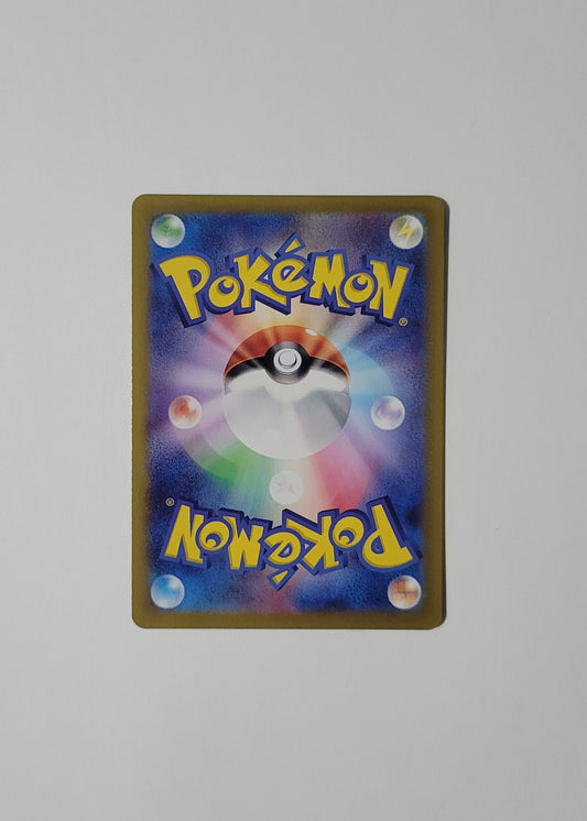 Charmander 168/165 - 151 (Japanese)