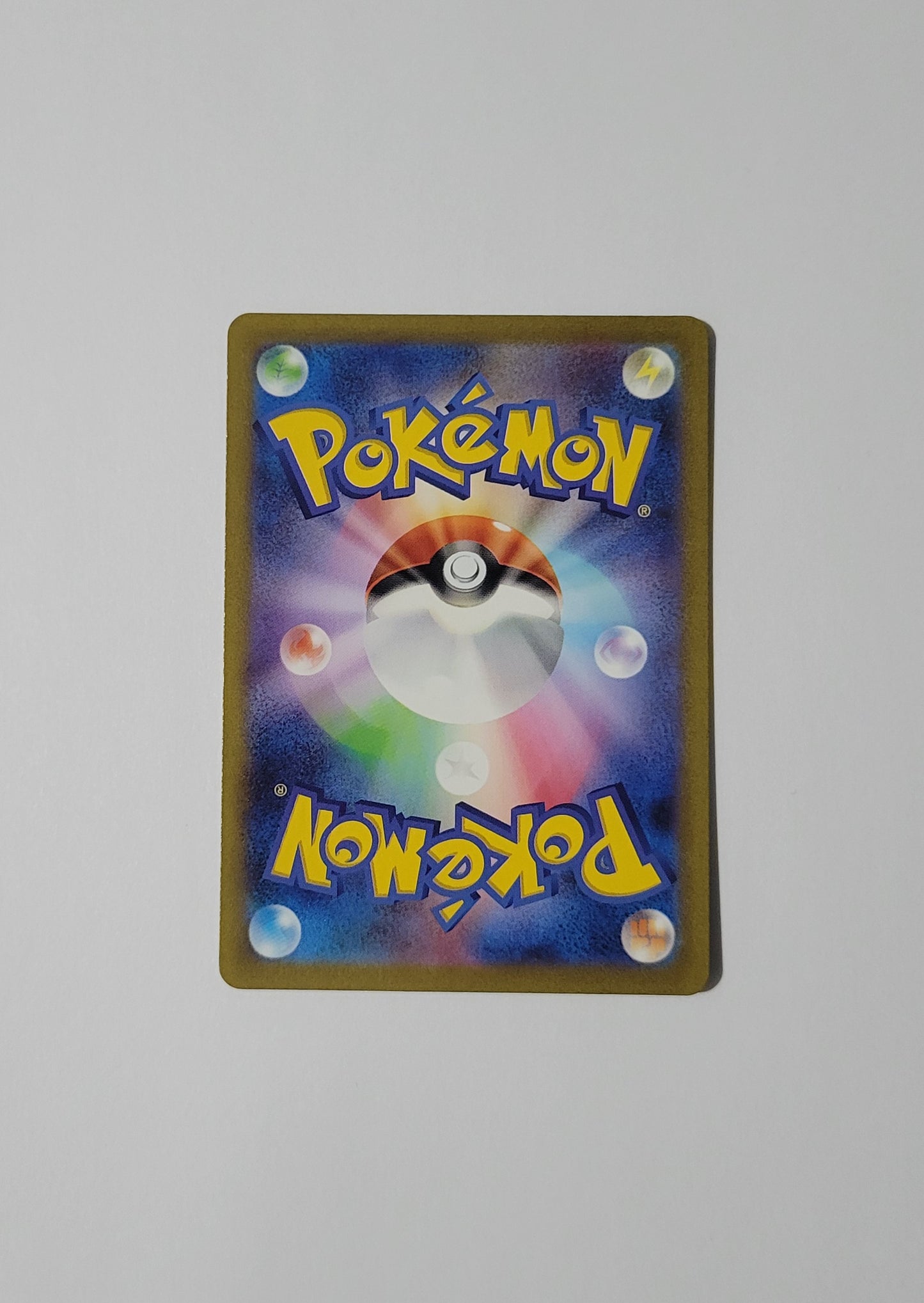 Charmeleon 169/165 - 151 (Japanese)