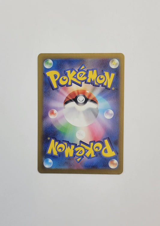 Lacey 231/187 - Terastal Festival ex (Japanese)