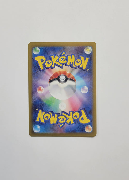 Noibat 111/100 - Battle Partners (Japanese)