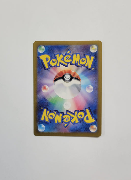 Giacomo 196/187 - Terastal Festival ex(Japanese)