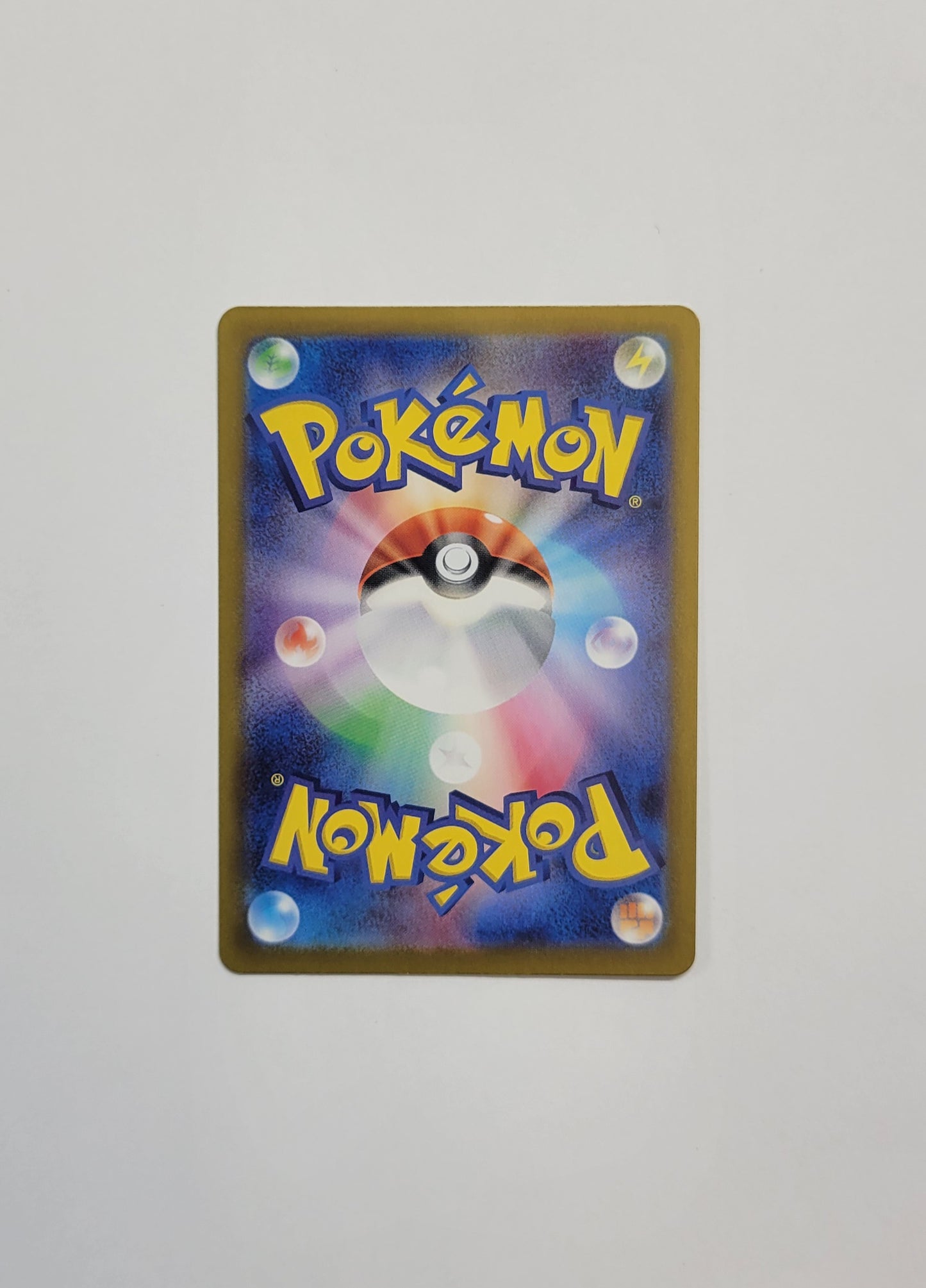 Koraidon 122/187 (Master Ball) - Terastal Festival (Japanese)