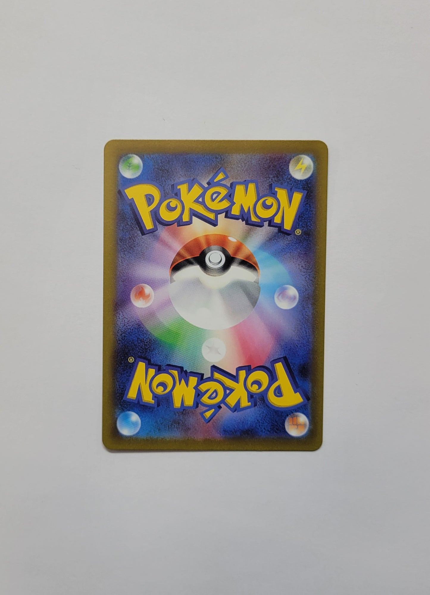 Arcanine ex 092/078 - Violet ex (Japanese)