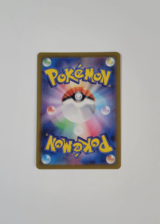 Flutter Mane 072/187 (Master Ball) - Terastal Festival ex (Japanese)