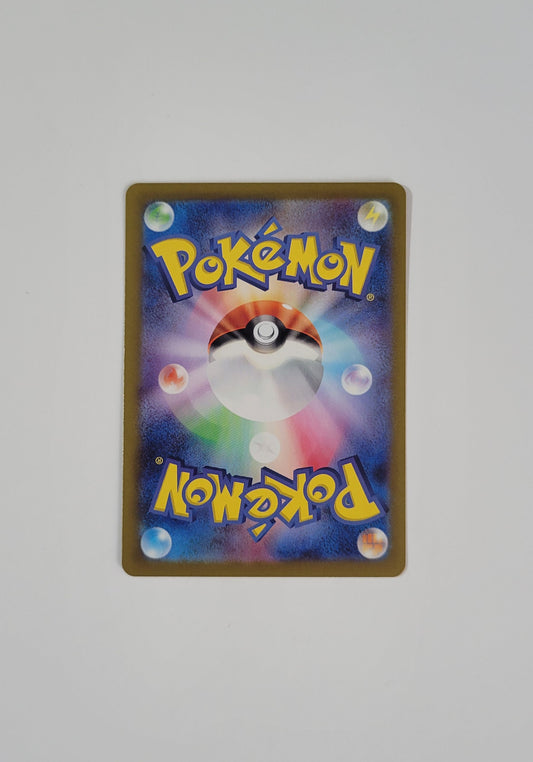 Switch 209/165 - 151 (Japanese)