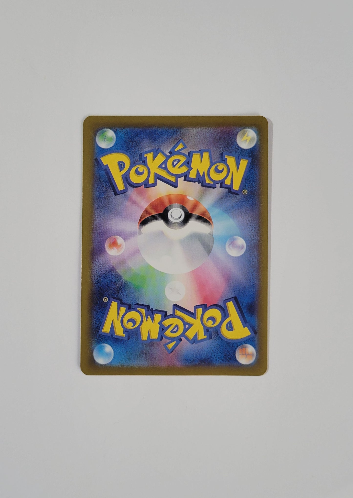 Terapagos ex 226/187 - Terastal Festival (Japanese)