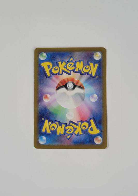 Teal Mask Ogerpon ex 234/187 - Terastal Festival ex (Japanese)