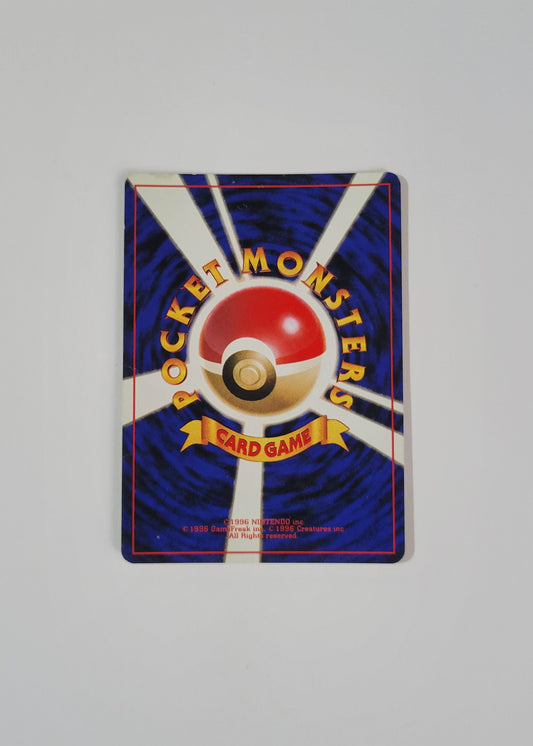 Victreebel No. 071 - Jungle (Japanese)