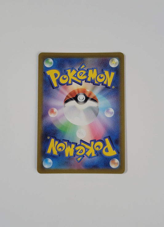 Annihilape ex 087/071 - Snow Hazard