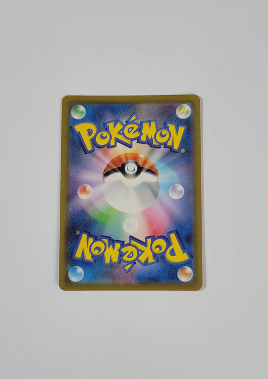 Ninetales ex 188/165 - 151 (Japanese)