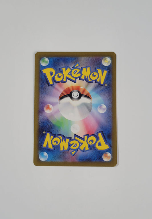 Teal Mask Ogerpon ex 114/101 - Mask of Change (Japanese)