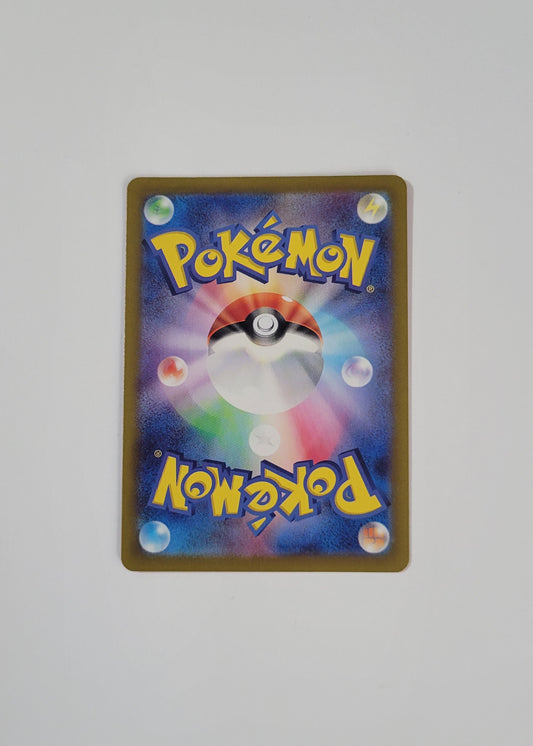 Prime Catcher 148/187 - Terastal Festival ex (Japanese)