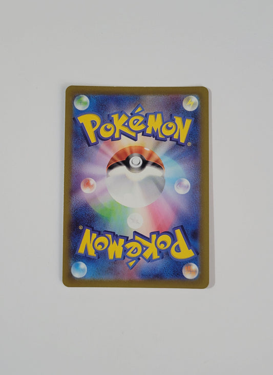 Manaphy 178/172 - VSTAR Universe (Japanese)