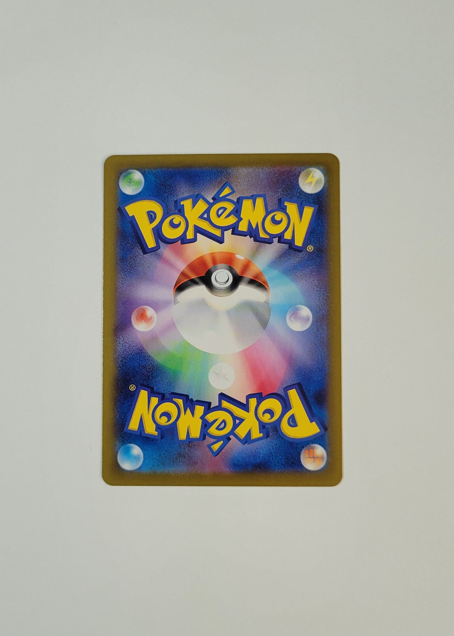 Atticus 192/187 - Terastal Festival ex (Japanese)