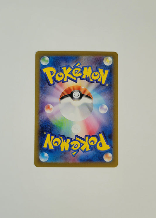 Ethan's Adventure 084/063 - Heat Wave Arena