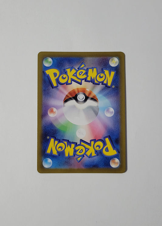 Cottonee 004/187 (Master Ball) - Terastal Festival ex (Japanese)