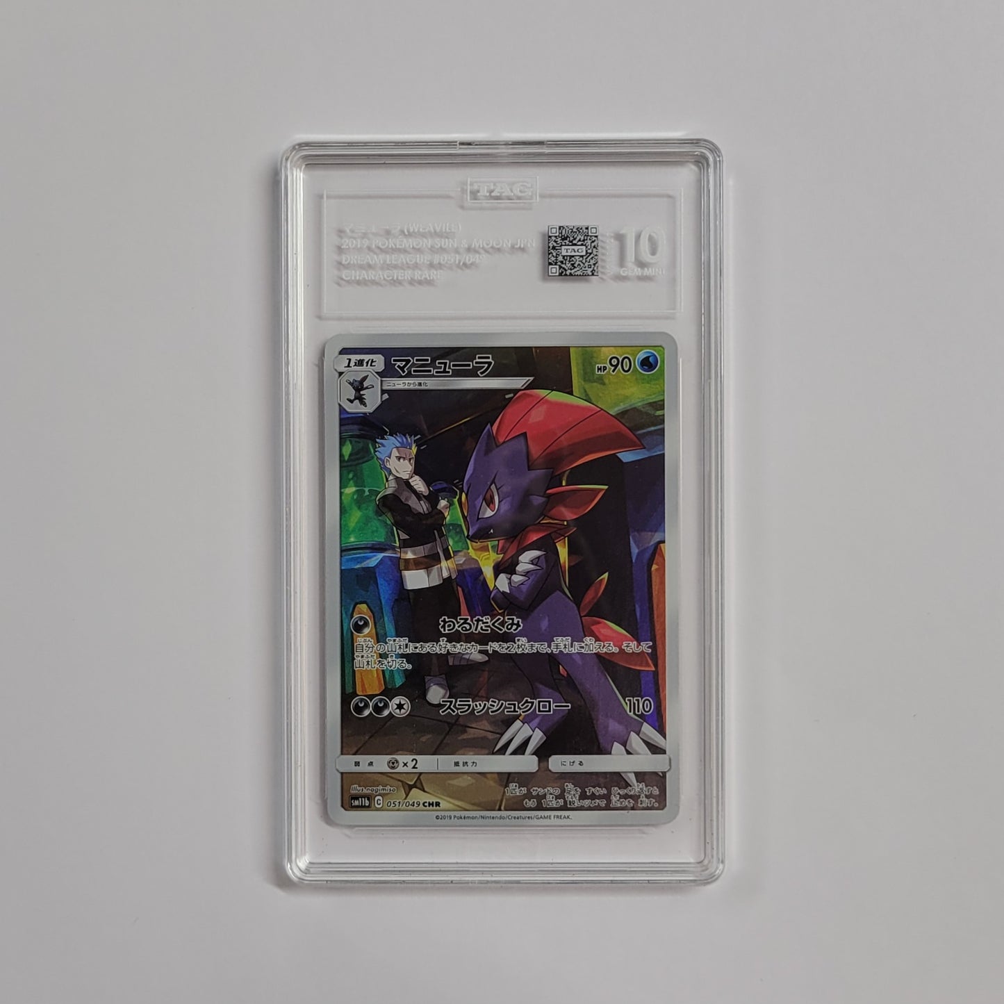 Weavile 051/049 - Dream League - TAG 10