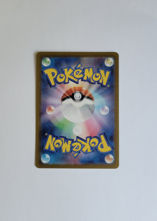 Wailord 103/100 - Battle Partners (Japanese)