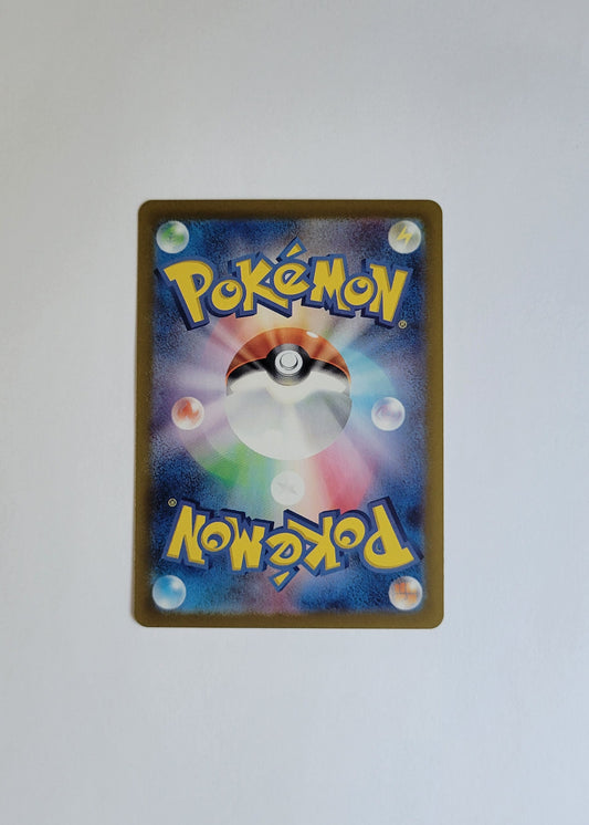 Eevee 125/187 (Master Ball) - Terastal Festival ex (Japanese)