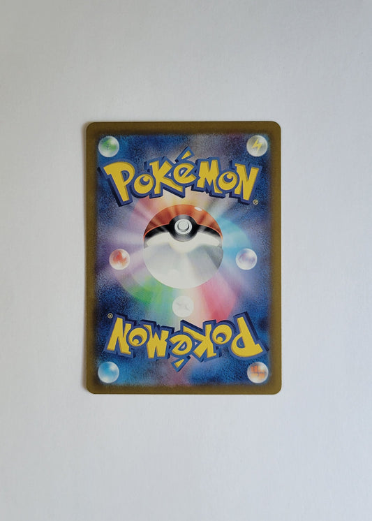 Counter Gain 093/064 - Paradise Dragona (Japanese)