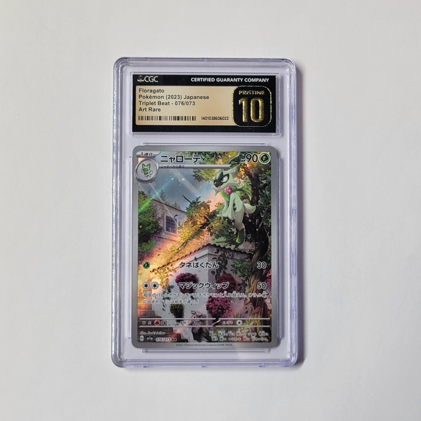 Floragato 076/073 - Triple Beat - CGC Pristine 10