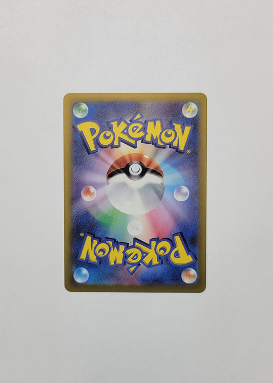 Electivire ex 079/063 - Heat Wave Arena (Japanese)