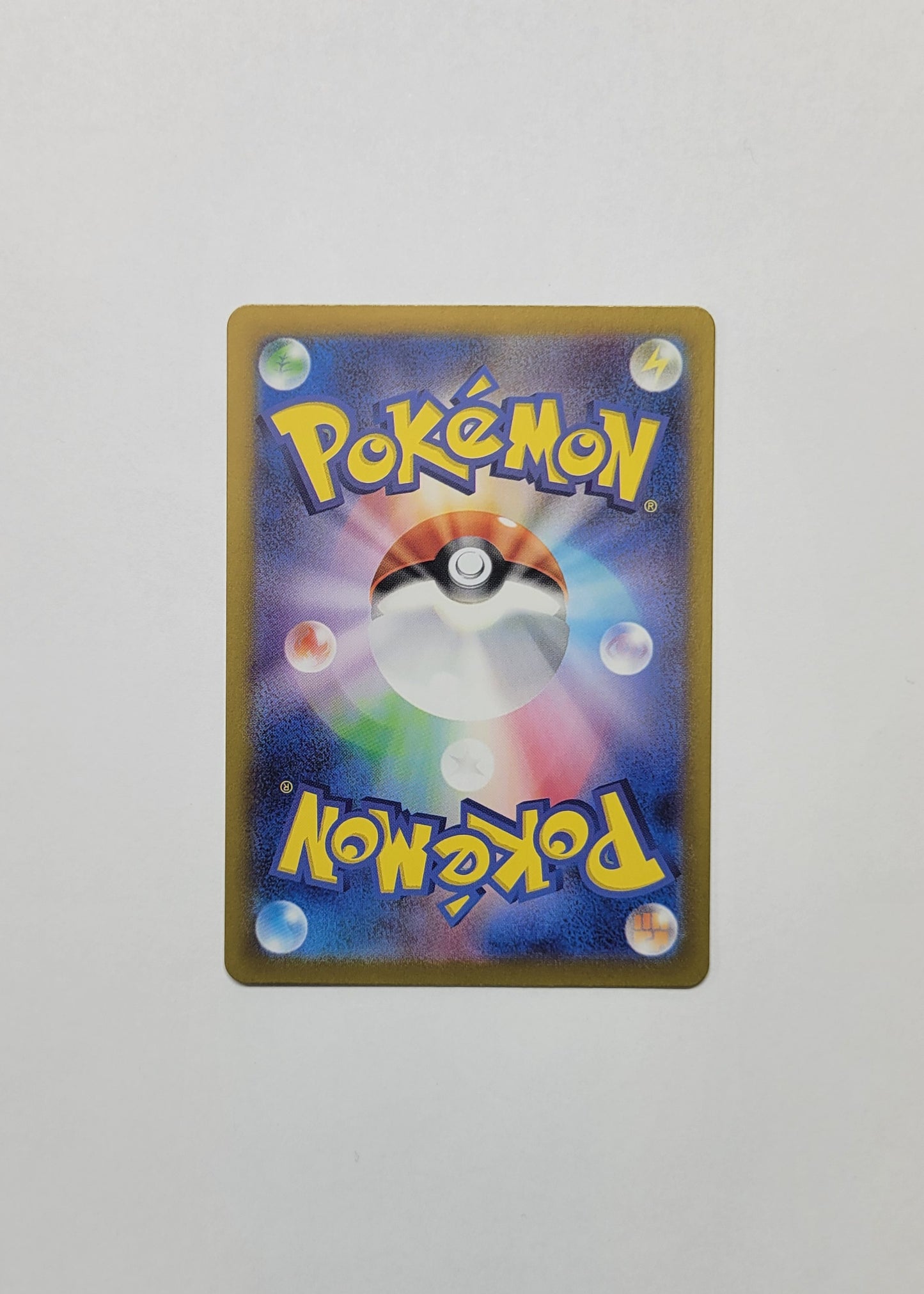 Pikachu 173/165 - 151 (Japanese)