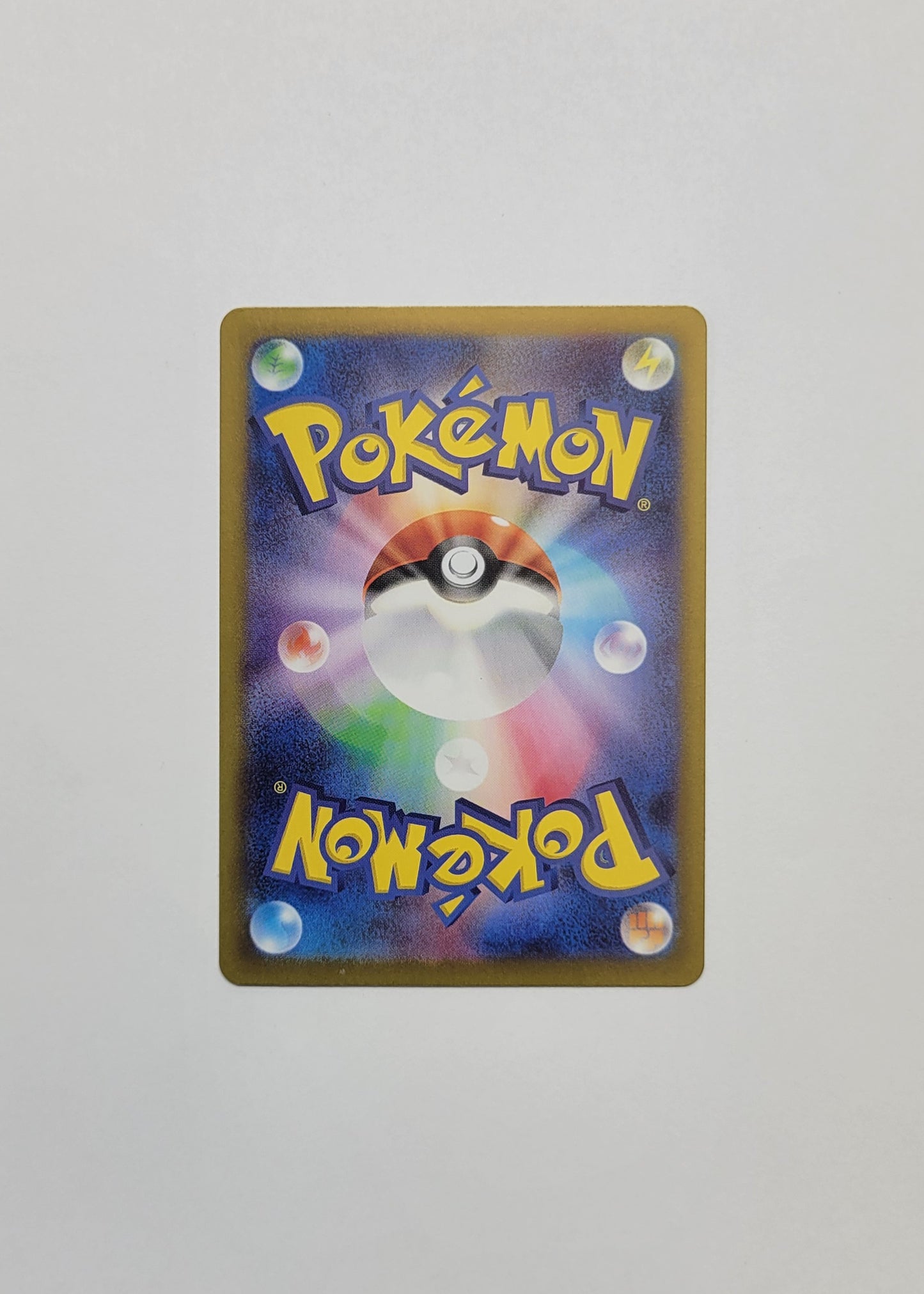 Riolu 280/190 - Shiny Treasures ex (Japanese)