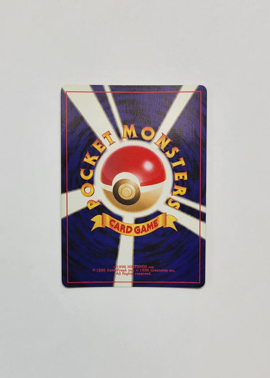 Espeon No. 196 - Darkness, and to Light... (Japanese)