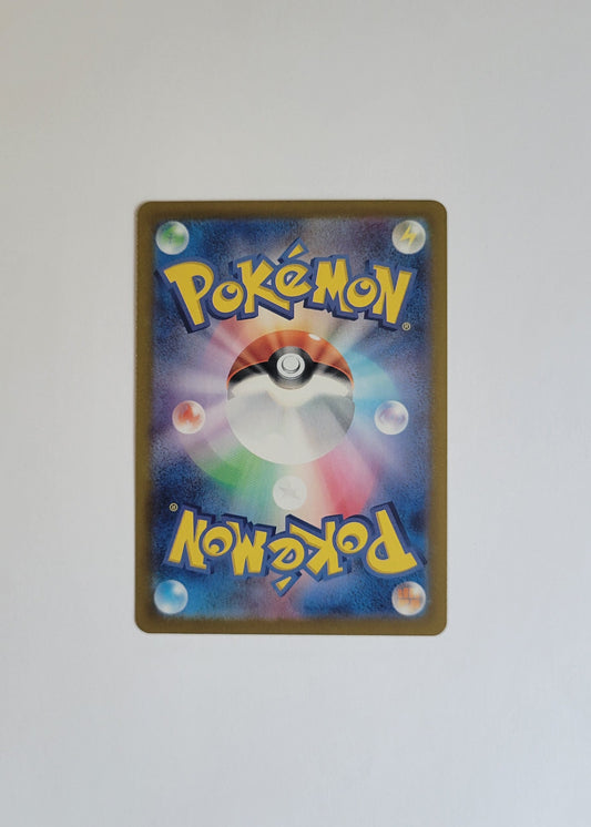 Golem ex 191/165 - 151 (Japanese)