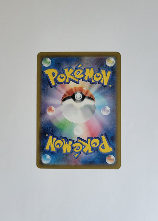 Misty's Lapras 072/063 - Heat Wave Arena (Japanese)