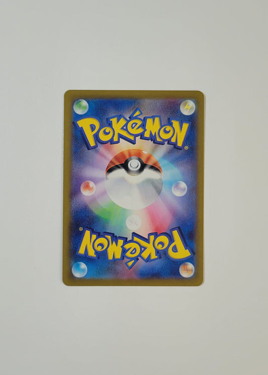 Ceruledge 109/106 - Super Electric Breaker (Japanese)