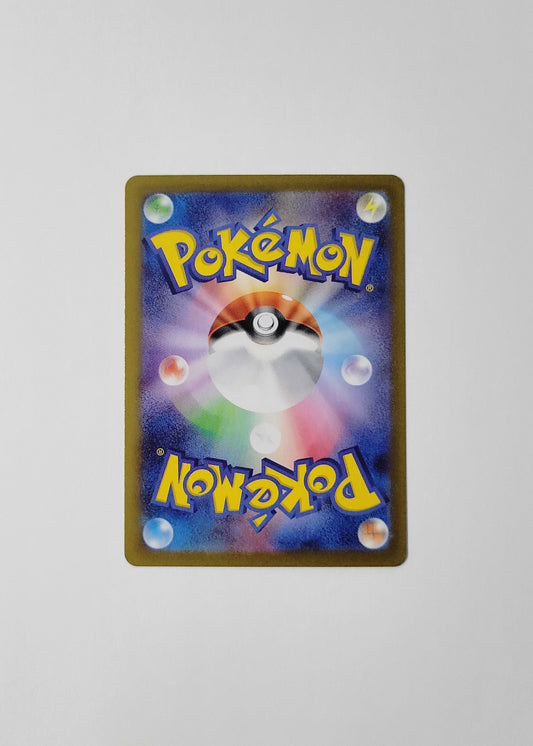 Blaziken 101/098 - Glory of Team Rocket (Japanese)