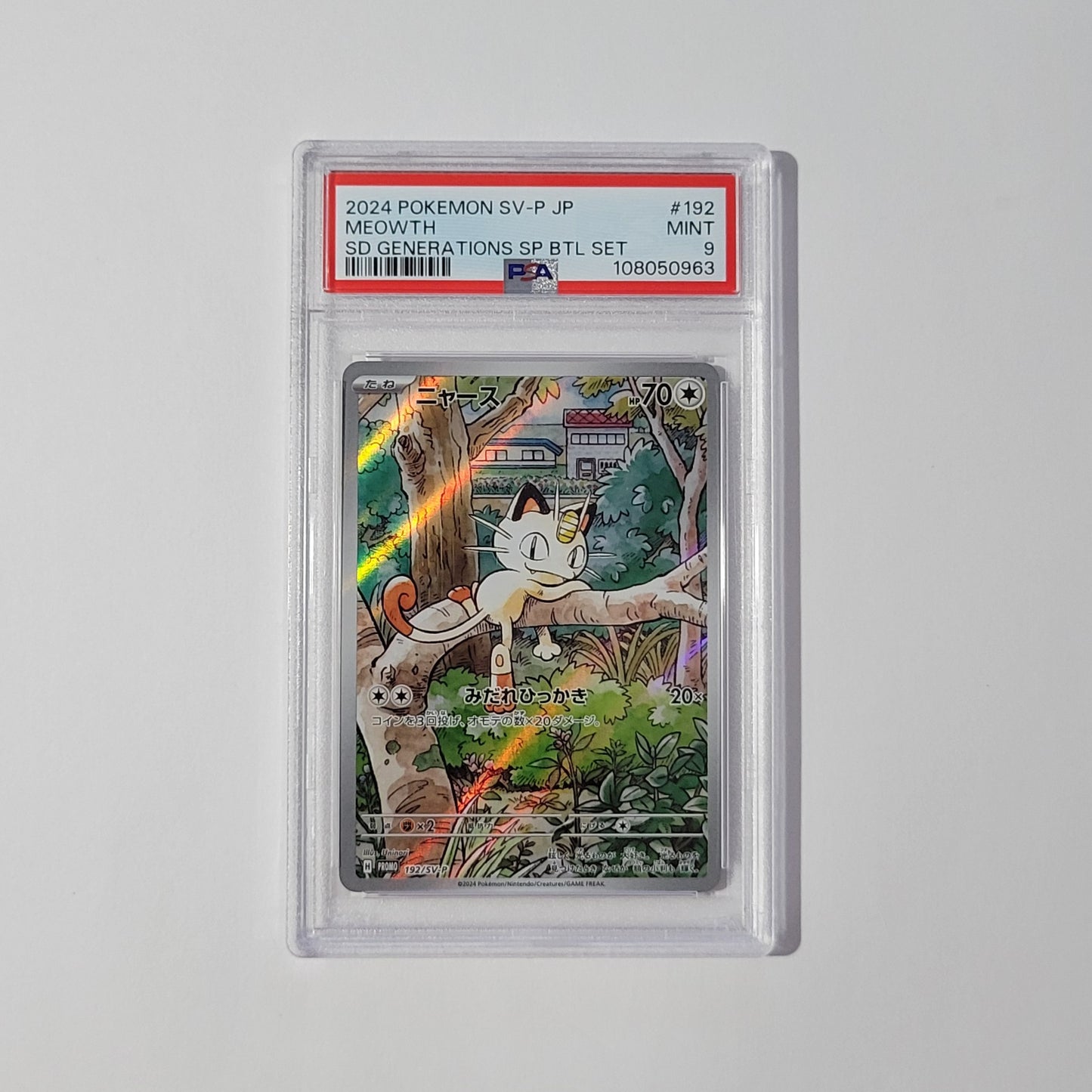 Meowth 192/SV-P - Promo - PSA 9