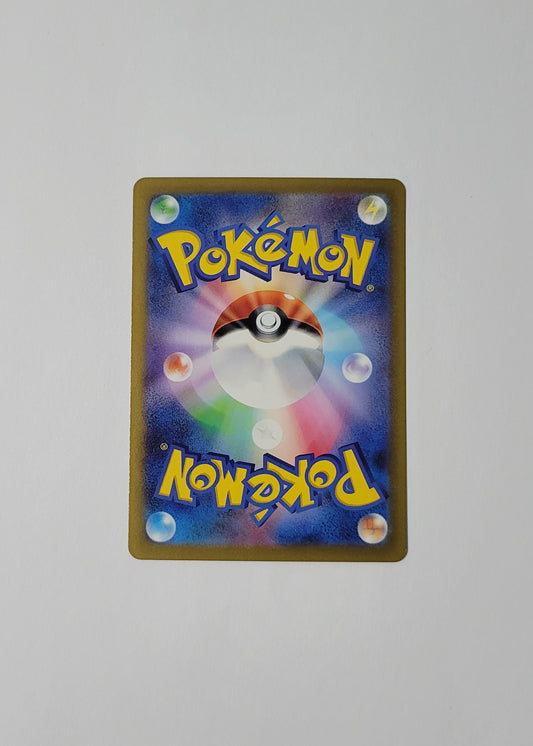 Origin Forme Dialga V 100/172 - VSTAR Universe (Japanese)