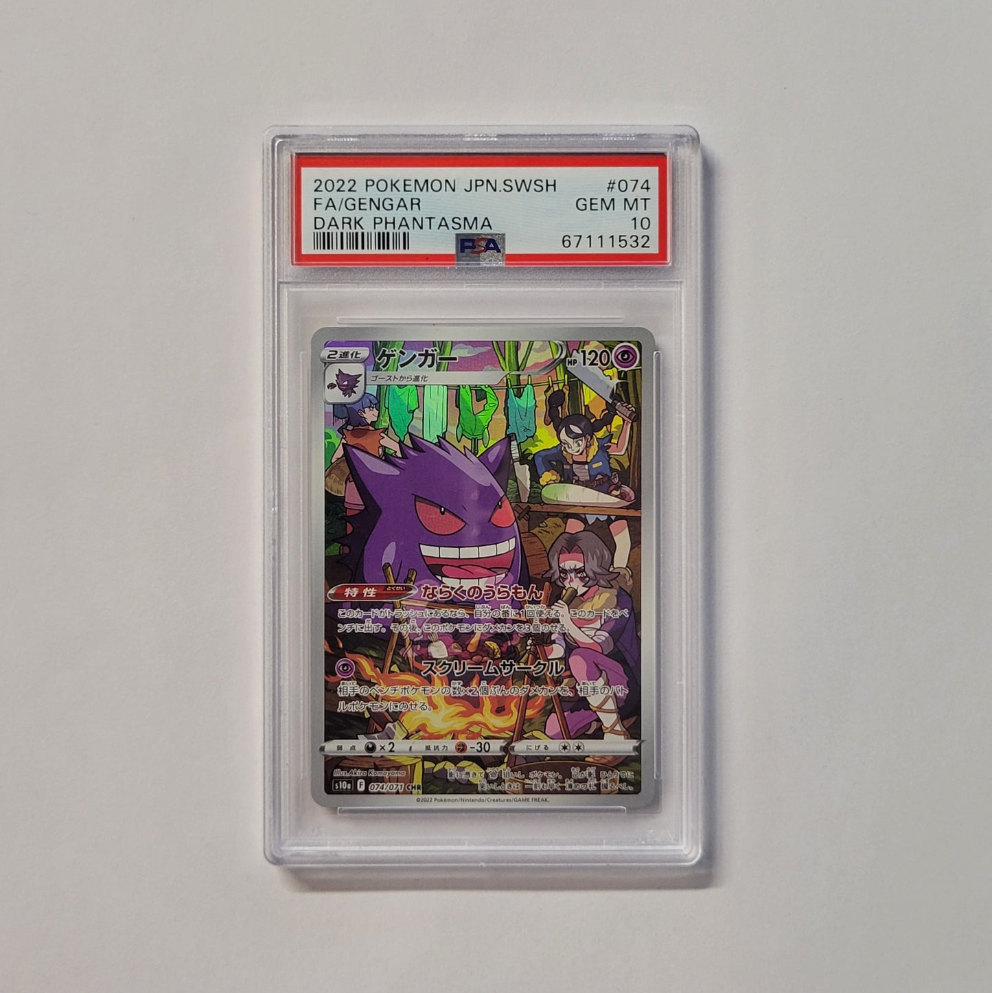 Gengar 074/071 - Dark Phantasma - PSA 10