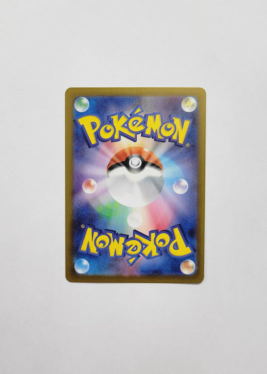 Zamazenta 107/098 - Glory of Team Rocket (Japanese)